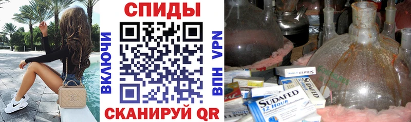 Купить где  Красноуфимск  Амфетамин 97% 