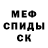 Амфетамин VHQ Fell:The friend