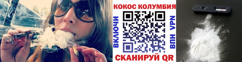 Купить закладки  Красноуфимск  Кокаин FishScale 