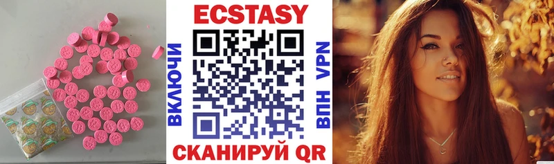 ЭКСТАЗИ mix  Купить  Красноуфимск 