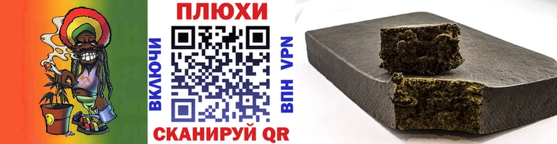 Купить где  Красноуфимск  ГАШИШ Cannabis 