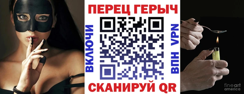 ГЕРОИН хмурый  Купить  Красноуфимск 