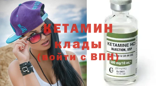 метамфетамин Лагань
