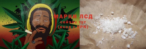 метамфетамин Лагань