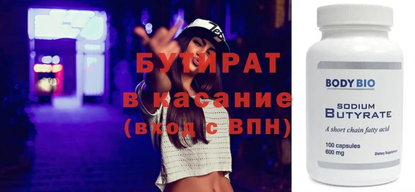 метамфетамин Лагань