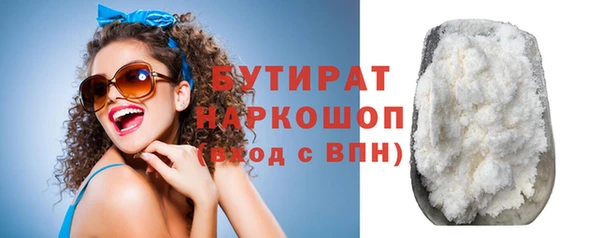 каннабис Лабытнанги