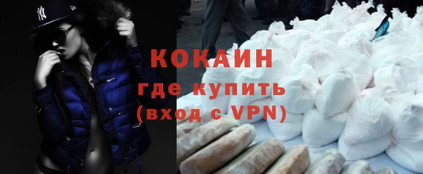 метамфетамин Лагань