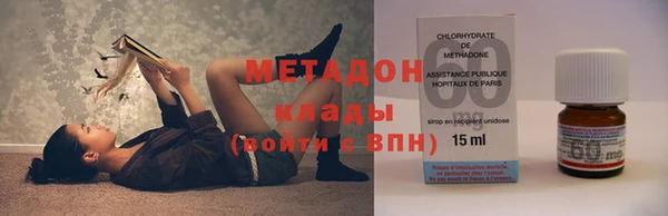 метамфетамин Лагань
