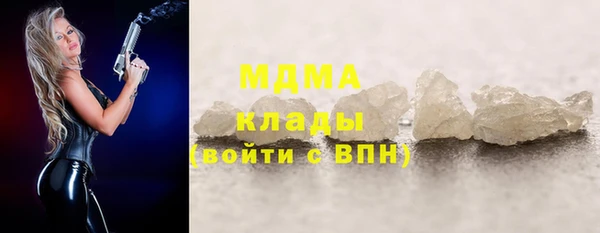 метамфетамин Лагань