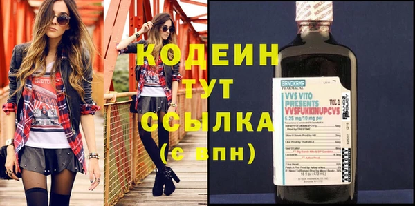 каннабис Лабытнанги