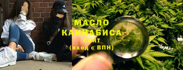 метамфетамин Лагань