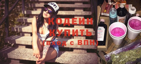 метамфетамин Лагань