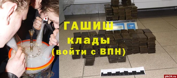 каннабис Лабытнанги