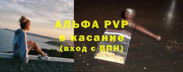 каннабис Лабытнанги