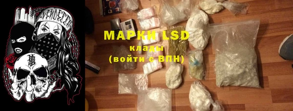 метамфетамин Лагань