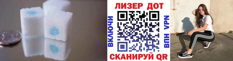 ЛСД экстази кислота  Купить где  Красноуфимск 